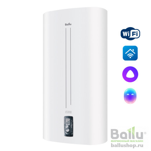 BWH/S 50 Artendo Inverter НС-1605924 в фирменном магазине Ballu